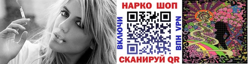 Наркошоп купить Бошки Шишки  A-PVP  МЕФ  Амфетамин  Кетамин  Cocaine  Петрозаводск