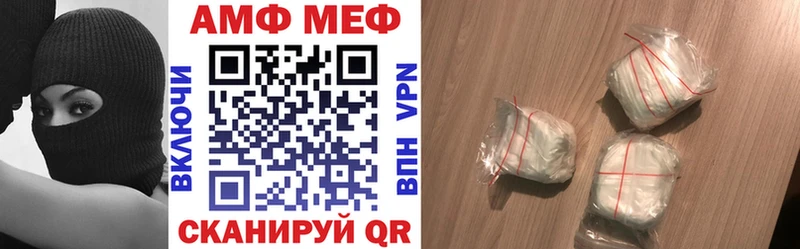 Amphetamine VHQ  Купить где  Петрозаводск 