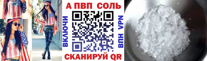 Alpha-PVP СК КРИС  Купить закладки  Петрозаводск 