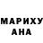 ГАШ хэш Martina perez