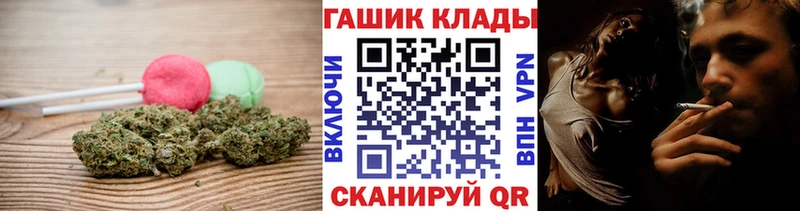 Печенье с ТГК марихуана  Купить  Петрозаводск 