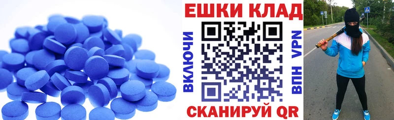 ЭКСТАЗИ 280 MDMA  Купить где  Петрозаводск 