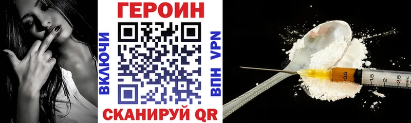 Купить закладки  Петрозаводск  Героин белый 