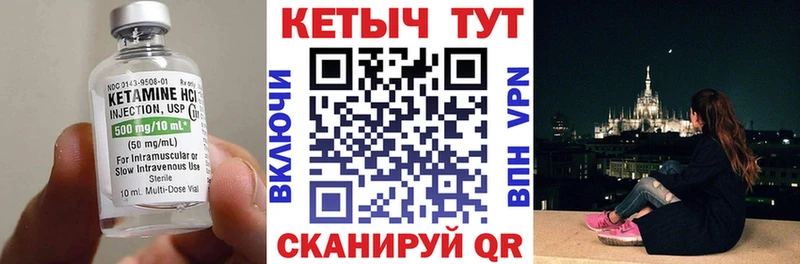 Кетамин ketamine  Купить закладки  Петрозаводск 