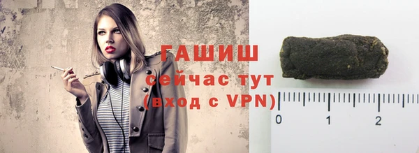 мяу мяу кристалл Алексеевка