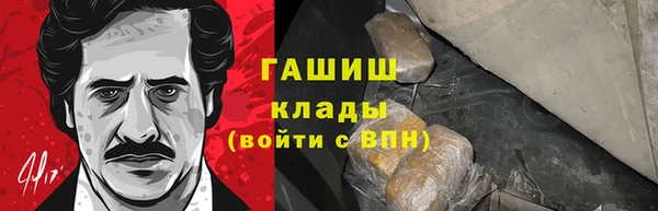 гашиш Алексин