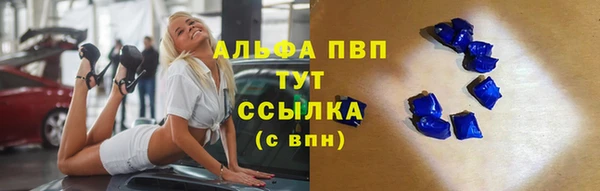 мяу мяу кристалл Алексеевка