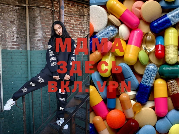 мяу мяу кристалл Алексеевка