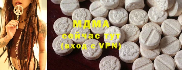 мяу мяу кристалл Алексеевка