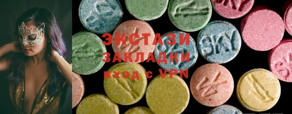 мяу мяу кристалл Алексеевка