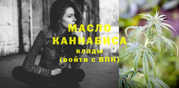 мяу мяу кристалл Алексеевка