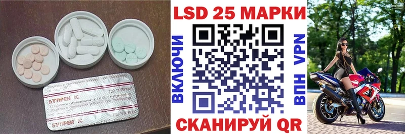 Купить  Петрозаводск  Лсд 25 экстази ecstasy 