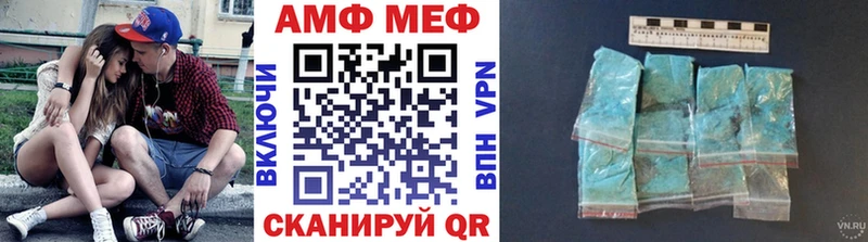 Купить где  Петрозаводск  Первитин винт 