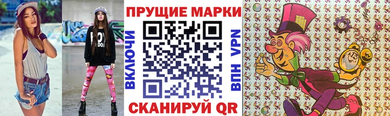 Марки N-bome 1500мкг  Купить  Петрозаводск 