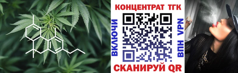 Купить закладки  Петрозаводск  Дистиллят ТГК гашишное масло 
